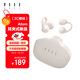 FIIL Atom耳夾式藍(lán)牙耳機(jī)高音質(zhì)藍(lán)牙5.4氣傳導(dǎo)無線開放式跑步運(yùn)動(dòng)耳機(jī)掛耳適用于華為小米蘋果手機(jī) 白