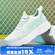 雙星八特慢跑鞋女春秋透氣休閑鞋減震百搭跑步鞋厚底跳操運動(dòng)鞋健身女鞋