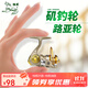 狼王紡車(chē)輪小型號魚(yú)輪迷你輪烈焰500磯釣輪磯竿滑漂輪路亞輪釣魚(yú)輪 烈焰【迷你輪】 500