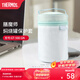 膳魔師（THERMOS） 燜燒罐保護套燜燒杯套便攜式外帶拎手大容量罐套/杯套 純色罐套-綠色GT-500