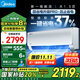 美的（Midea）酷省電pro大1.5匹 新一級能效空調1匹變頻冷暖掛機8折國家政府補貼20%家電家用壁掛式全新1Q 大1.5匹 一級能效 2025款酷省電pro