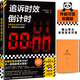 追訴時(shí)效倒計時(shí) 刑警的直覺(jué)有多可怕？只一眼就能看出貓膩！刑偵小說(shuō)泰斗橫山秀夫至高杰作！豆瓣8.8分！作者印簽版 讀客懸疑文庫
