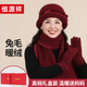 恒源祥中老年毛線帽子女士秋冬季保暖加絨媽媽奶奶兔毛針織帽  花朵款