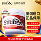 STRIDEX美國進(jìn)口水楊酸祛痘棉片55片(加強型)控油抗痘 祛痘痘閉口