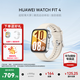 華為WATCH FIT4 智能運動(dòng)手表 超輕薄大屏 潮流運動(dòng) 長(cháng)續航 藍牙通話(huà) 運動(dòng)手表 悅動(dòng)白 氟橡膠表帶