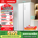 西門(mén)子（SIEMENS）512升無(wú)界平嵌對(duì)開(kāi)門(mén)冰箱家電國(guó)家補(bǔ)貼 雙開(kāi)門(mén)60cm零嵌入式家用冰箱自由嵌入一級(jí)能效白KA512091EC