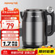 九陽(yáng)（Joyoung）熱水壺燒水壺電水壺1.7L大容量 內外雙鋼0膠水無(wú)縫 304不銹鋼水壺 K17-F67
