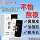 同仁堂面膜控油舒緩補(bǔ)水保濕清爽溫和舒緩收縮毛孔20片/盒