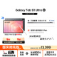 三星 Samsung S11 Ultra 14.6英寸平板電腦2025新款/超輕薄AI辦公平板/全新S PEN 16GB+1TB 鈦影灰 5G