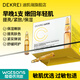迪凱瑞（DEKREI）維生素C安瓶精華液 VC次拋小安瓶原液滋潤(rùn)補(bǔ)水保濕提亮定妝男女士 【新款】維C煥顏安瓶精華液28支