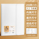 三木（SUNWOOD）20頁(yè)40張 A3大容量試卷活頁(yè)收納資料冊 學(xué)生試卷考卷透明插頁(yè)文件夾 3957 白色