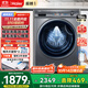 海爾（Haier）滾筒洗衣機全自動(dòng)國家補貼 帶烘干洗烘一體機10公斤大容量超薄精華洗 京東自營(yíng) EG100HPLUSSL6U1