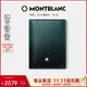 萬(wàn)寶龍MONTBLANC大班墨韻4卡位卡片夾英倫綠198273【禮物】