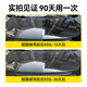 XCMANCX汽車鍍膜劑上光納米水晶液體玻璃渡膜噴霧車漆用品打蠟黑科技正品 軒成鍍膜劑500ML+毛巾 專利配方
