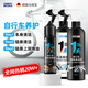 馬馳寶【全平臺熱銷(xiāo)20W+】德國進(jìn)口自行車(chē)鏈條潤滑油公路車(chē)專(zhuān)用鏈條油 A 鏈條油+鏈條清潔劑+車(chē)身清潔劑