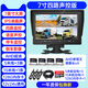 賽擎（SAERJENG）大貨車行車記錄儀四路監(jiān)控360全景高清夜視大專用停車倒車影像24V 7英寸四路全景+聲控+128G卡