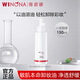 薇諾娜安心舒緩凈透潔顏油150ml（溫和卸妝 深層清潔） 安心舒緩凈透潔顏油150ml