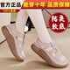斷碼真皮涼鞋女款夏季2024年新款包頭外穿網(wǎng)鞋厚底休閑運動(dòng)鞋女 卡其色升級版 39