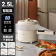 日本MUJU電煮鍋嬰兒煎煮一體可煮泡面鍋小煮鍋不粘鍋多功能小奶鍋 2.5L 【智能】陶瓷釉不粘鍋+蒸籠