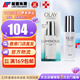 玉蘭油港版抗糖小白瓶30ml美白精華液套裝煙酰胺方程式淡斑祛斑精華進口 【1瓶×30ml】淡斑小白瓶 泰國版