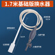 奈寵魚(yú)缸換水神器清洗吸水器魚(yú)糞吸便器虹吸管洗沙器抽糞吸屎抽水清理 【換水器基礎版】1.7米