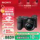 索尼（SONY）Alpha 6700 APS-C微單相機(jī) 創(chuàng)意濾鏡 AI智能芯片 SELP1650套機(jī)（ILCE-6700/a6700）