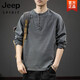 JEEP SPIRIT300斤大碼高端男裝復(fù)古亨利領(lǐng)衛(wèi)衣男套頭棉質(zhì)春秋長袖T恤亨利衫男 灰色 3XL