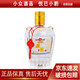 汾酒 原漿小酒版 2013年 60度 100ml 清香型白酒 100ml*1瓶