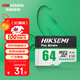 ?？低暎℉IKVISION）64GB TF（MicroSD）內存卡高速存儲卡U3 C10 A1 4K視頻監控攝像頭/行車(chē)記錄儀專(zhuān)用存儲內存卡