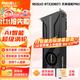 雷索 RTX2080Ti 22G/2080 Super 16G全新光追deepseek電腦Ai人工智能訓練跑圖臺式獨立顯卡游戲三角洲 2080TI 22G天神PRO|Ai超算渦輪