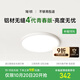 簡(jiǎn)頓護眼臥室吸頂燈全光譜超薄無(wú)縫簡(jiǎn)約4代青春版燈具政府補貼包安裝