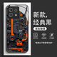 鳳靈紋 適用紅米note13pro手機殼男玻璃潮牌note13防摔pro+電路板結構鏡面全包高級感保護套新款 【經(jīng)典黑】電板結構圖A 紅米note13pro