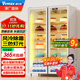 維仕美（VVMAX）蛋糕柜立式展示柜冷藏商用慕斯生日全面屏網(wǎng)紅柜風(fēng)冷大容量冰保鮮柜烘焙設備冷藏保鮮柜 超大雙門(mén)（1260*600*2010）黑/白 無(wú)邊框門(mén)【風(fēng)冷無(wú)霜+無(wú)需排水