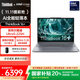 ThinkPad【國家補貼20%】聯(lián)想ThinkBook 16+AI全能本2025款 英特爾酷睿處理器 16英寸商務(wù)輕薄筆記本電腦 Ultra5-225H 32G 1T 3.2K