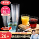 美麗雅 一次性杯子航空杯200ml*50只 食品級加厚塑料杯透明水杯飲料杯