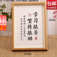 東之天地 q開(kāi)學(xué)季學(xué)習(xí)很苦堅(jiān)持很酷勵(lì)志擺件桌面擺臺(tái)鼓勵(lì)學(xué)生自律標(biāo)語(yǔ)書(shū)房 8寸學(xué)習(xí)很苦堅(jiān)持很酷