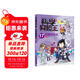 科學(xué)實(shí)驗王·幫孩子掌握實(shí)驗課的第一本科學(xué)漫畫(huà)書(shū)17：刺激與反應