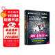 新托業(yè)全真題庫+詞匯本領(lǐng)書(shū) 套裝全2冊