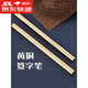 SMVP純銅寫字筆黃銅寶珠簽字筆電鍍金屬商務(wù)中性筆送人創(chuàng)意禮品 黃銅筆1支 帶筆芯 0.5mm x 單支