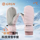 GRGN手套女冬季保暖加絨女士滑雪手套冬天騎車騎行防風防寒觸屏手套