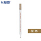 斯塔（STA）6551金屬彩色筆硬頭 油漆筆 金屬筆 高光筆 學(xué)生繪畫手賬筆  相冊DIY涂鴉 金色1號（六菱桿）