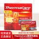 劉濤推薦 美國ThermaCare熱敷帶貼16小時(shí)發(fā)熱腰貼/頸椎貼11片暖貼 腰貼10片