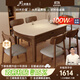 上林春天巖板餐桌中古風(fēng)實木餐桌可伸縮飯桌家用餐桌椅組合小戶型餐廳家具 胡桃色/啞光純白抗菌巖板/靈芝椅 1.35m 一桌六椅【升級四軌】
