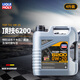 力魔（LIQUI MOLY）德國進(jìn)口發(fā)動機(jī)潤滑油頂技6200合成機(jī)油0W-20適配大眾奧迪20788 0W-20   4L