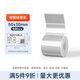 印立方YLF/DT270/280/B50/型號固定資產(chǎn)標簽貼卡片標識白色啞銀條碼標簽紙防水PET亞銀不干膠打印紙 50*30mm500張/卷【啞銀】