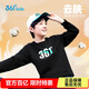 361°童裝 兒童衛衣2025秋季男女童校園百搭寬松運動(dòng)圓領(lǐng)衛衣 黑170