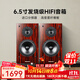 諾普聲（Nobsound）Q6 家用6.5寸高保真桌面發(fā)燒級(jí)無(wú)源音箱HIFI書架音響進(jìn)口鋁盆喇叭 Q6書架音箱【一對(duì)】