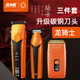 庫里狼雕刻電推剪理發(fā)店專(zhuān)用0毫米電動(dòng)剃光頭全套油頭專(zhuān)業(yè)理發(fā)師發(fā)廊推子美發(fā)店造型理發(fā)器 龍騎士三件套評論獎勵10元