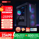 聯(lián)想（Lenovo）拯救者刃9000K國(guó)家補(bǔ)貼游戲電競(jìng)臺(tái)式電腦（U9-285K RTX5080 16GB顯卡 64G DDR5 水冷）