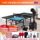 龐伯特（pongbot） omni 乒乓球發(fā)球機(jī) 家用單人專業(yè)智能自動(dòng)乒乓球訓(xùn)練器 發(fā)球器 智能球桌CUBE25黑+halo黑發(fā)球機(jī)